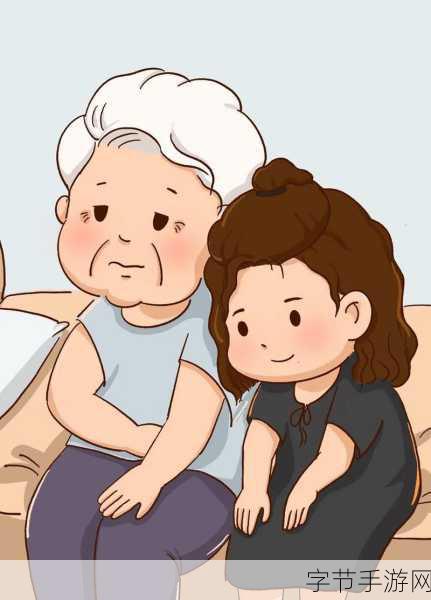 漫画外婆逼我去：外婆的期望：我必须追求自己的梦想与未来