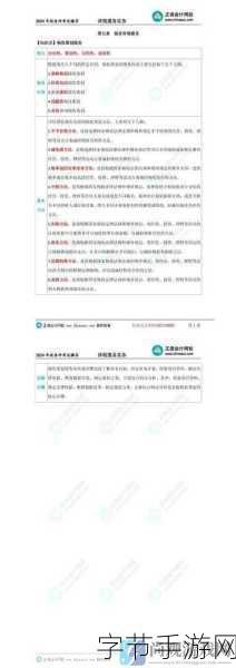 韩国三色电费制度是什么？：韩国三色电费制度的详细介绍与解析