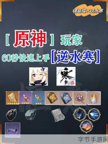 原神玩家必看，轻松掌握查看出金率技巧