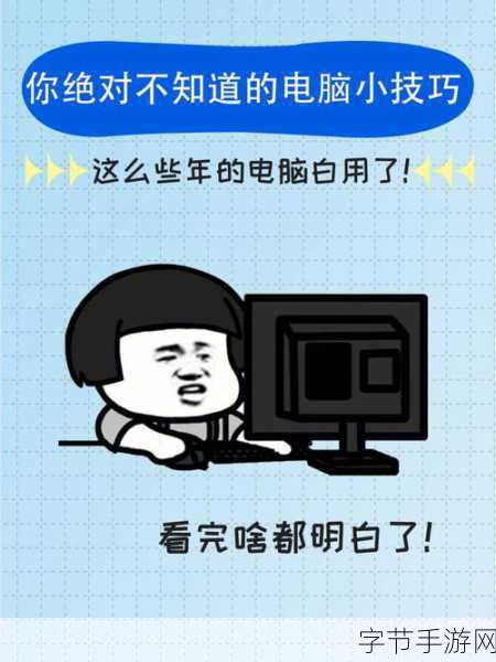 绝对演绎，黑粉困扰？教你高效清理策略！