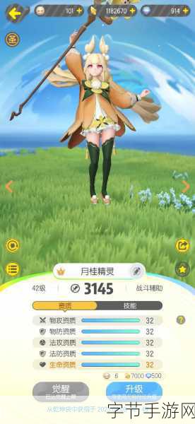 一起来捉妖许愿牌获取全攻略，解锁满资质妖灵的秘密