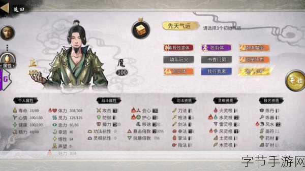 鬼谷八荒，流派抉择指南，谁是最强王者？😜