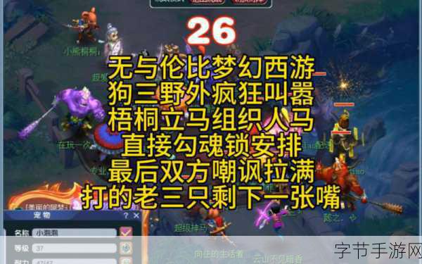 梦幻西游新区排队秘籍大公开😜