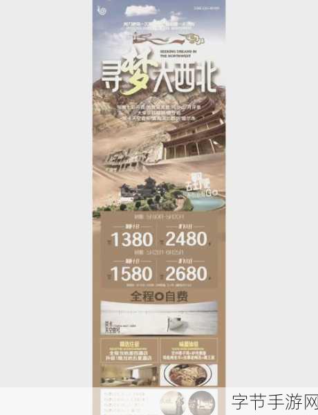 一亚州精品：探索亚洲独特风情的精品旅程，尽享无限魅力！