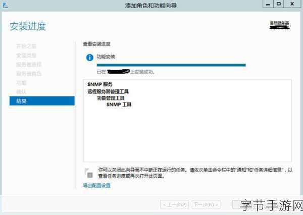 server总是自动关闭,没有共享选项卡：拓展server自动关闭，可能是配置或兼容性问题导致的，需要检查相关设置。