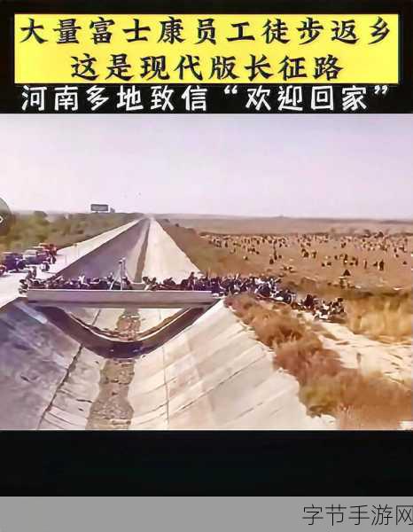万里长征黑料不打烊最新更新:万里长征黑料不打烊:揭示历史真相的深度探讨