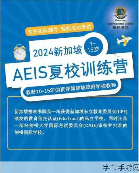 久久久精华2024:“新时代的智慧与美好:2024年持续精华探索之旅”