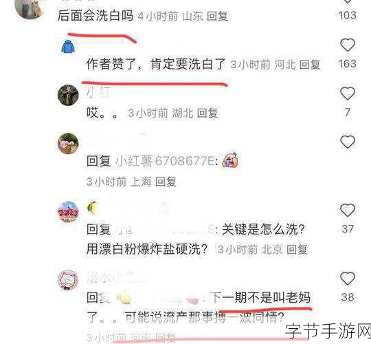 今日吃瓜黑料 - 911爆料网-红领巾瓜报 八卦有理 爆料无罪:今日吃瓜黑料大揭秘:911爆料网带你走进红领巾的八卦世界!