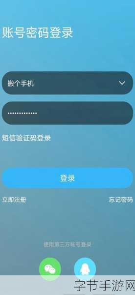 搞机time的恶心软件10分钟app免费下:“免费下载恶心软件10分钟app,让你轻松搞机体验新乐趣!”