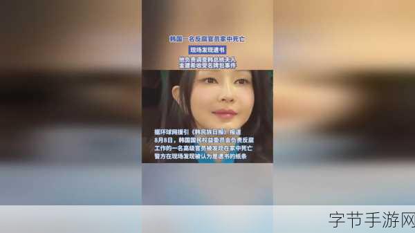 女忍者的的耐力测试:女忍者耐力极限挑战:超越自我的训练与考验