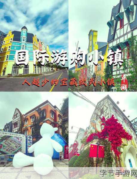 小镇用b 量尺寸坐公交:探索小镇的美丽景色,乘坐公交畅游各个角落