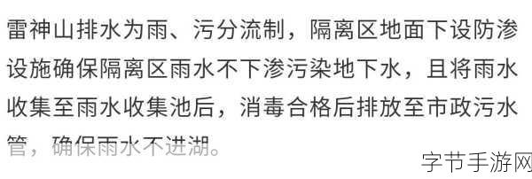 污软下载：全面解析污软下载：选择与安全使用指南