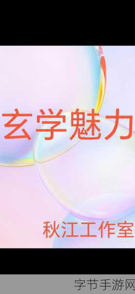男生女生查查：“男生女生的趣味探索：发现彼此的新视角与共鸣”