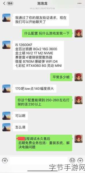Xbox绝地求生什么画质：探秘Xbox绝地求生画质设置与优化技巧