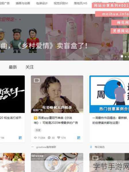 汤姆网站的最新网名：“拓展汤姆网站：探索无限可能的创意与灵感分享平台”