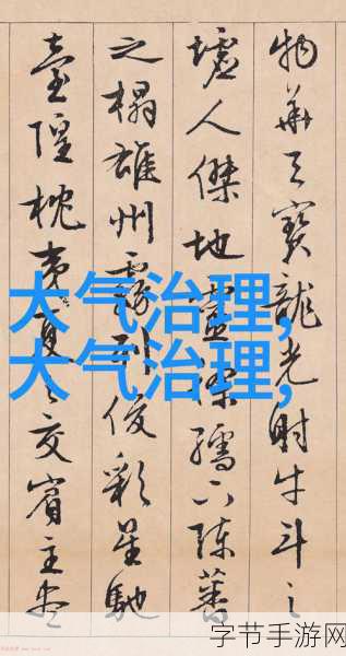 星空无限传媒官网：探索星空无限传媒官网，开启你的创意之旅与新视界！