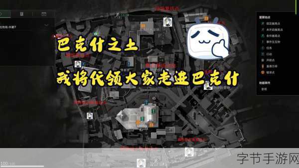 三角洲行动新手导航，解锁全面玩法与快速进阶秘籍