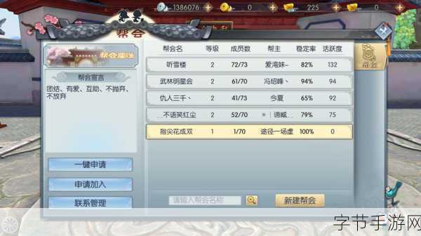 武林外传手游凌风，解锁完美加点秘籍