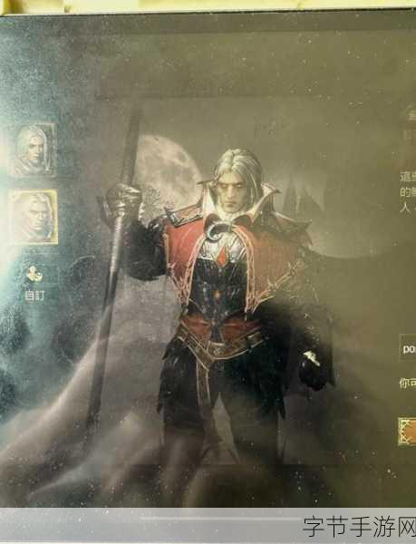 暗黑破坏神3单机:暗黑破坏神3:孤独旅者的复仇与荣耀