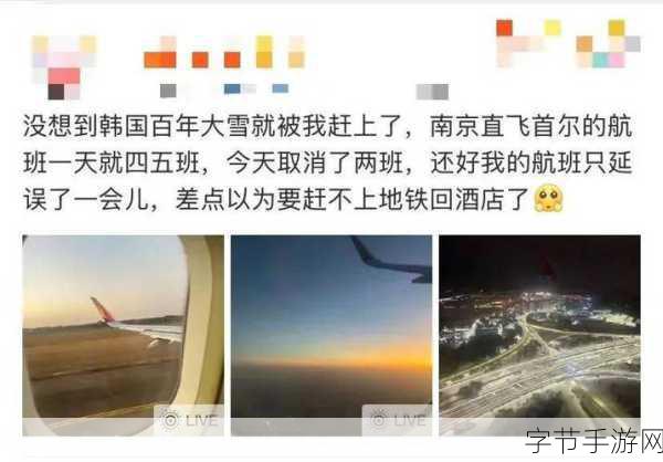 明天深圳早晨停飞航班:“深圳早晨航班停飞,影响出行计划引发关注”