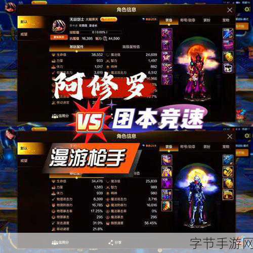 dnf骑士赞歌装扮任务怎么做的:DNF骑士赞歌装扮任务详解与攻略指南