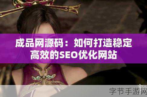 成品网站短视频源码搭建免费:免费搭建成品网站短视频源码,轻松实现创意分享与展示