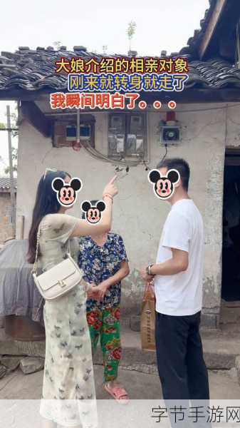 我女朋友母亲的朋友给她介绍对象:为女友的母亲朋友推荐合适的对象,助她找到幸福