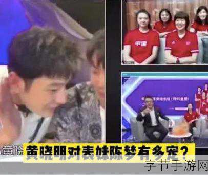 吃瓜不打烊 – 八卦爆料:八卦不停歇,吃瓜群众乐翻天!