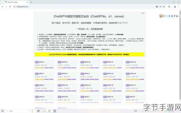 可以直接进入的网站的代码:请提供允许直接访问网站的代码示例,以便我能够更好地理解您的需求。