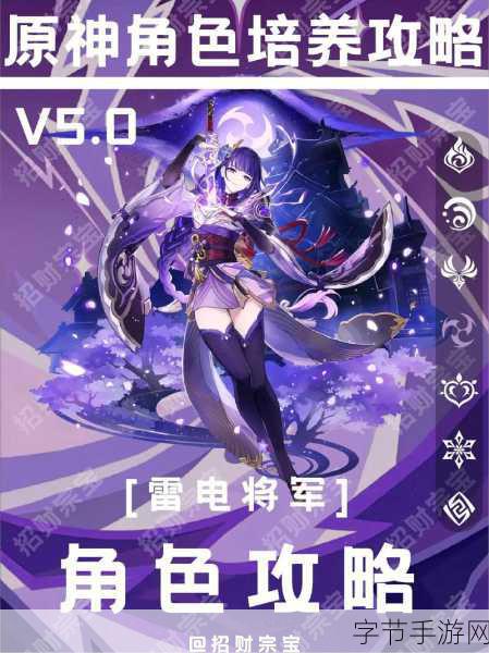 原神角色去内无爱心一件不留:原神角色情感缺失,内心无爱只剩孤独一片