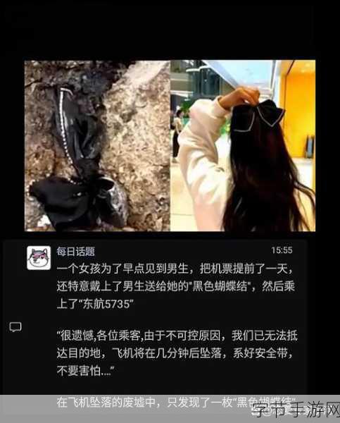 黑色爆料每日分享:“每日黑色爆料分享:揭秘背后的真相与故事”