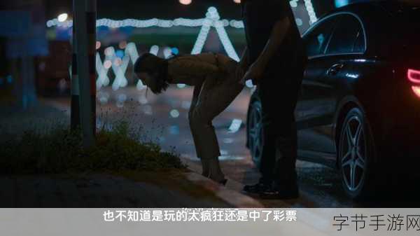 男生和女生不盖被子拔萝卜:男生女生不盖被子,共同拔萝卜的趣味时光