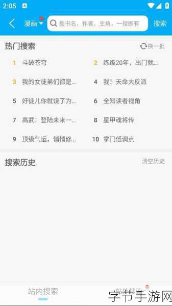 51漫画的兑换码是多少2024：2024年拓展51漫画的最新兑换码获取指南与分享