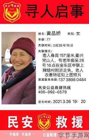 9-11爆料网怎么下载：如何下载拓展9-11爆料网的详细步骤与指南