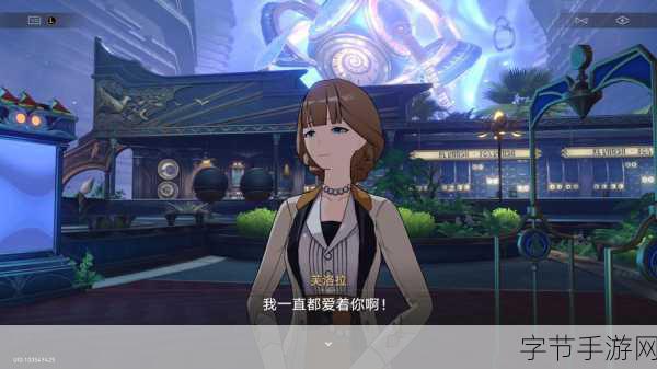 崩坏星穹铁道银河之星,解锁伊甸园之东的冒险秘籍