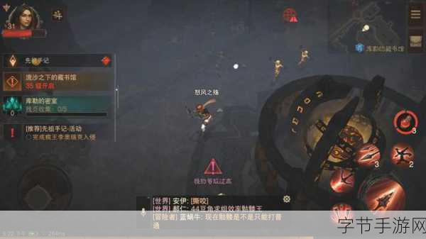 暗黑破坏神不朽,揭秘疯王李奥瑞克入侵地图入口