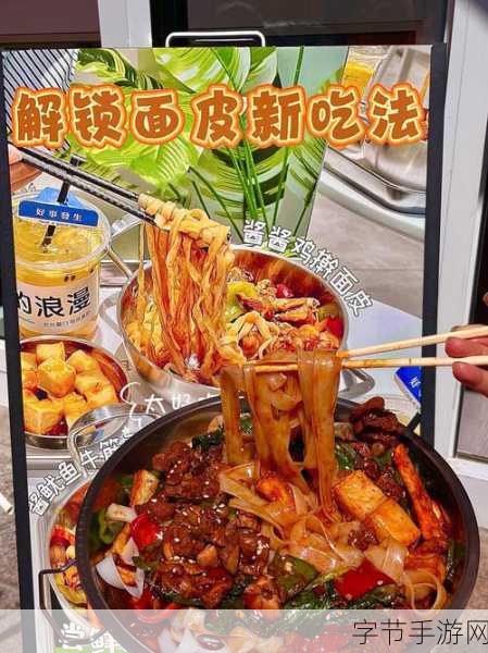 大香煮2022一人一煮介绍:2022年新潮美食体验:一人一煮的大香煮魅力探秘