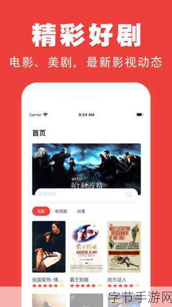 adc影视年龄确认实名认证欢迎大驾光临芒果TV:欢迎光临芒果TV,开启影视年龄确认实名认证之旅!