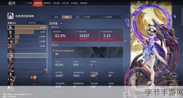 永劫无间无尘天赋搭配:无尘天赋搭配策略:提升永劫无间游戏体验的最佳选择