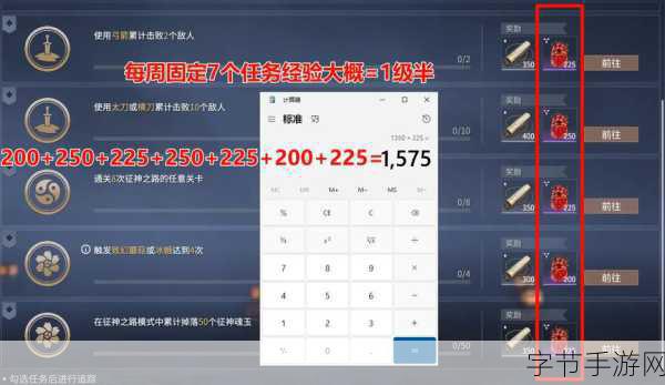 永劫无间辉光赛季通行证价格全解析