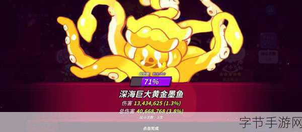 karasuni对战多人:Karasuni激战:多人对决,谁能称霸全场?