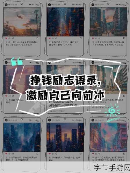 天天躁夜夜踩很很踩2022：每天都在追求新高度，夜晚不停奋斗向前冲