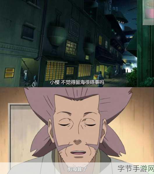 火影忍者手游勘九郎技能全揭秘，傀儡大师的战斗艺术