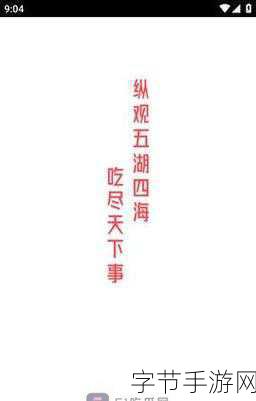 春意影院吃瓜黑料网：春意盎然，影院爆料热潮来袭，引发吃瓜狂欢！