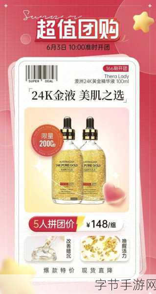 欧美亚洲精品精华液：欧美精华液的多重功效与护肤秘诀探析
