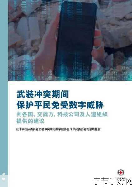 17ccgcg吃瓜网：“17ccgcg吃瓜网：聚焦热点事件，分享精彩趣闻与真相”
