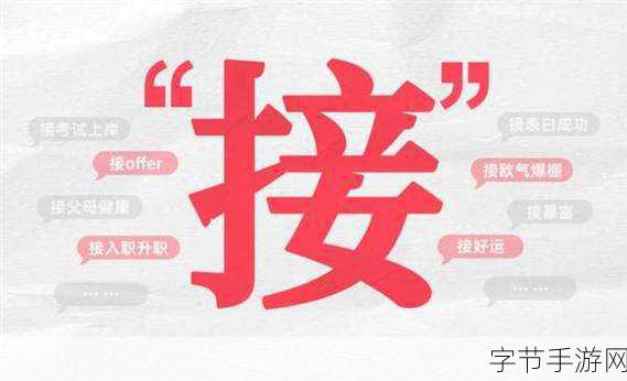 2024 b站永不收费：2024年B站承诺永不收费，持续为用户提供优质内容！