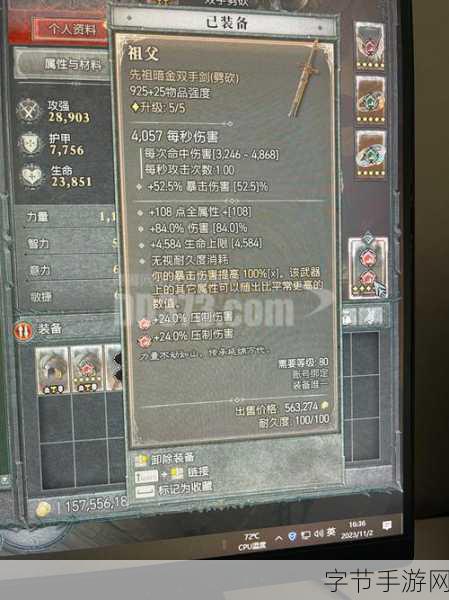 剃刀高地副本掉落：剃刀高地副本全新掉落奖励揭秘与攻略指南