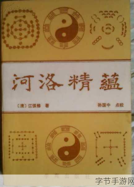 国精一品二品国精69╳：国精一品、二品与国精69的独特魅力探索