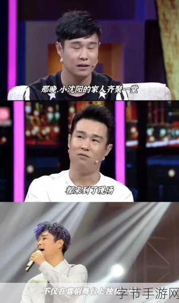 女婿有劲枪枪到底白胡椒：拓展女婿有劲枪，白胡椒的奇妙味道与家庭情感交织